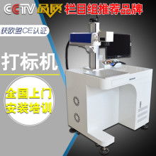  捷美科技制品廠 主營 鎂合金手機殼 不銹鋼