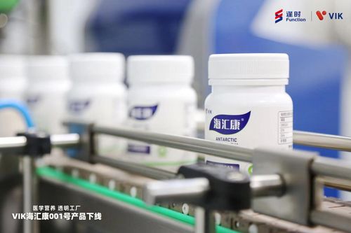 聚焦醫學營養 逢時透明工廠海匯康001號產品正式下線