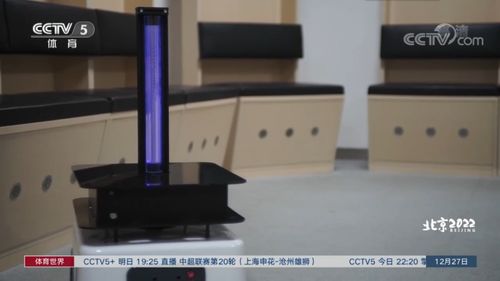 蚌埠又一高科技產品進駐北京冬奧會