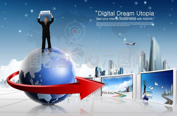 高科技戶外設計