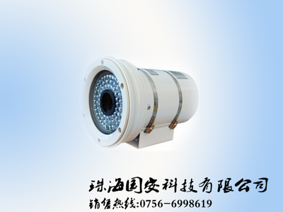 供應(yīng)信陽(yáng)防爆紅外攝像機(jī)監(jiān)控廠家圖片_高清圖_細(xì)節(jié)圖-珠海國(guó)安科技 -