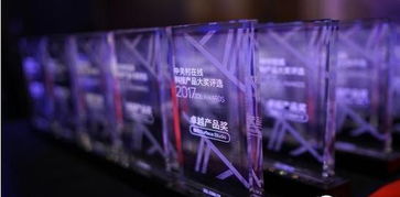 科技無疆 zol年度科技產(chǎn)品頒獎盛典,有技術(shù)含量的頒獎