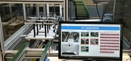 預熱 深蘭科技將攜智能工業(yè) 拳頭 產(chǎn)品登陸2021ahte,提前揭秘